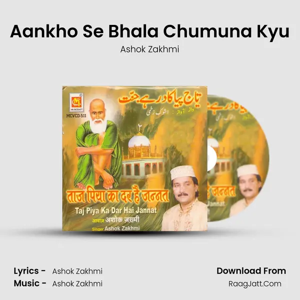 Aankho Se Bhala Chumuna Kyu mp3 song