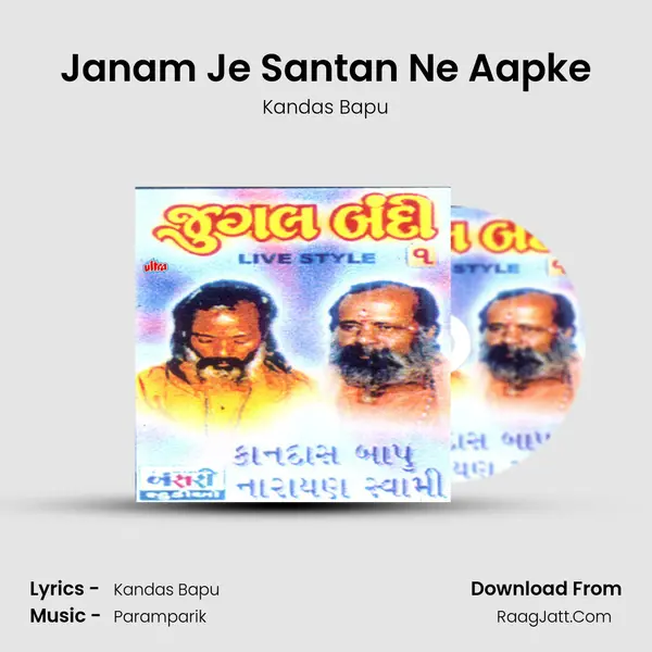 Janam Je Santan Ne Aapke MP3 Song by Kandas Bapu Cover