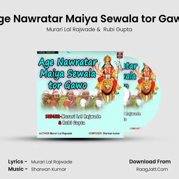 Age Nawratar Maiya Sewala tor Gawo mp3 song