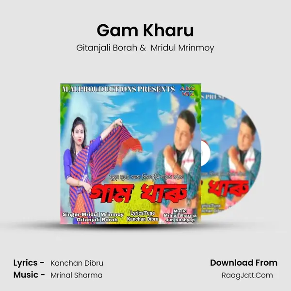Gam Kharu MP3 Song by Gitanjali Borah Cover