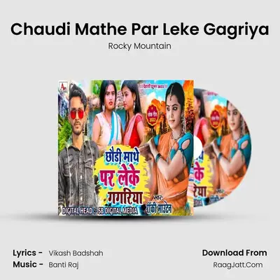 Chaudi Mathe Par Leke Gagriya MP3 Song by Rocky Mountain Cover