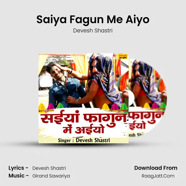 Devesh Shastri