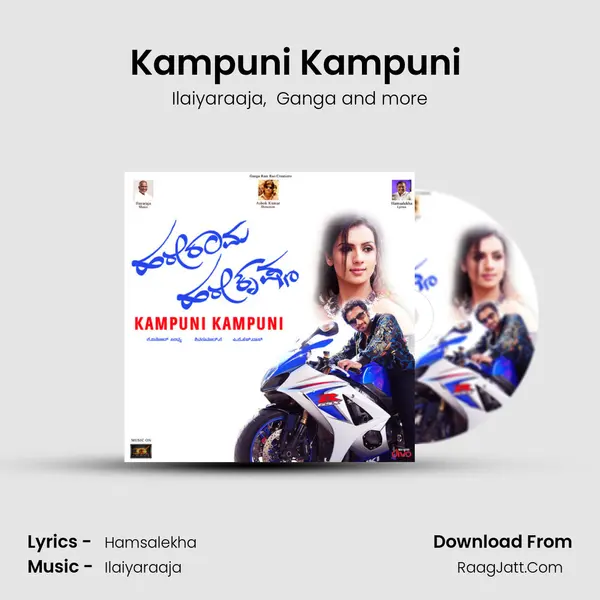 Kampuni Kampuni (From Hare Rama Hare Krishna) mp3 song