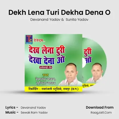 Dekh Lena Turi Dekha Dena O mp3 song
