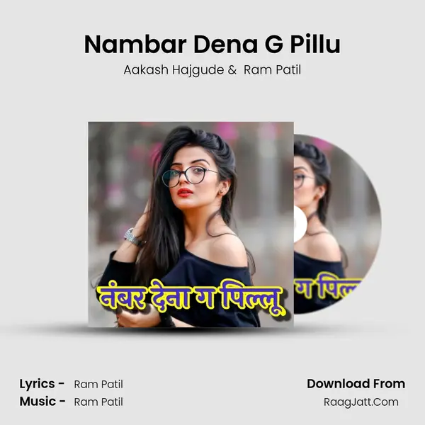 Nambar Dena G Pillu mp3 song