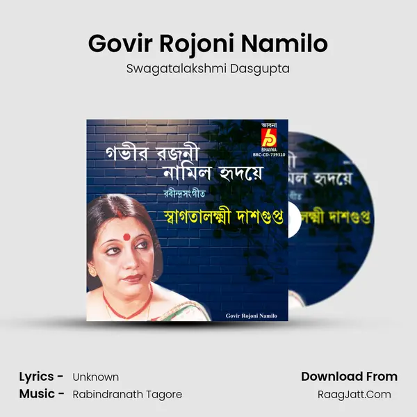 Govir Rojoni Namilo mp3 song