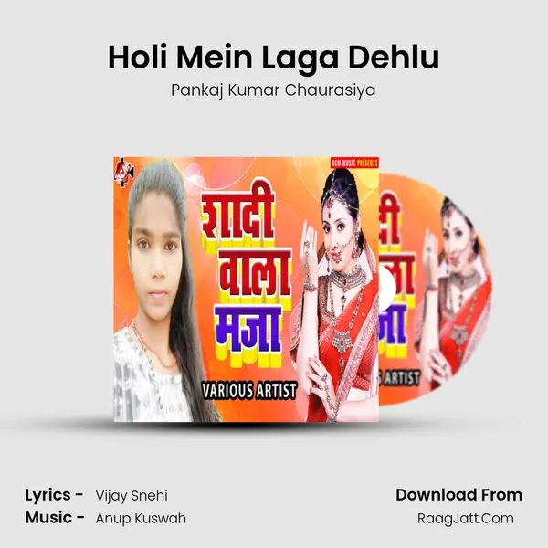 Holi Mein Laga Dehlu MP3 Song by Pankaj Kumar Chaurasiya Cover