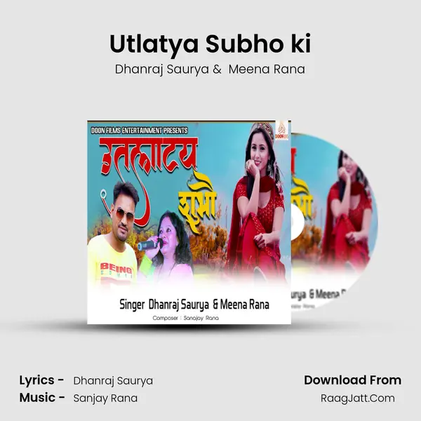Utlatya Subho ki mp3 song