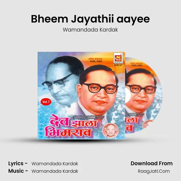 Bheem Jayathii aayee mp3 song