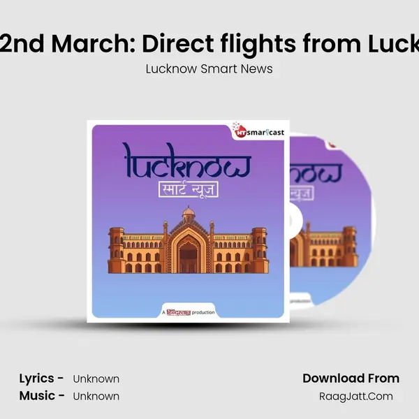 Lucknow News 22nd March: Direct flights from Lucknow to Amritsar Cover
