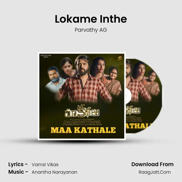 Lokame Inthe MP3 Song by Parvathy AG Cover