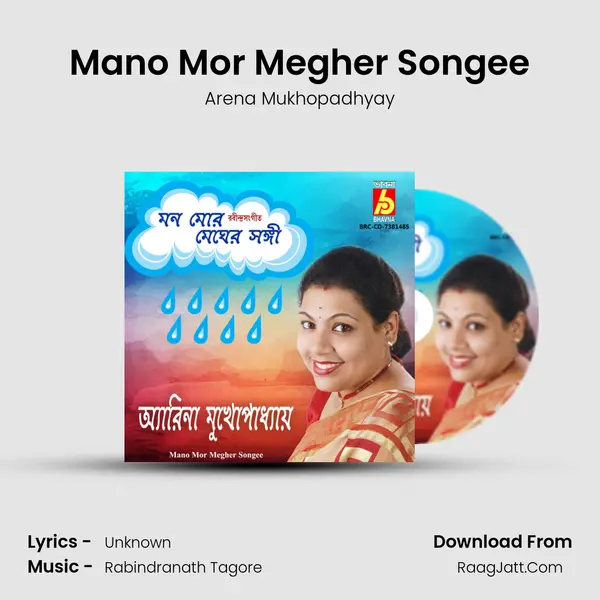 Mano Mor Megher Songee mp3 song
