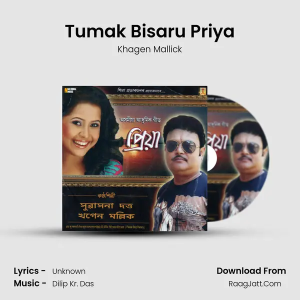 Tumak Bisaru Priya MP3 Song by Khagen Mallick Cover