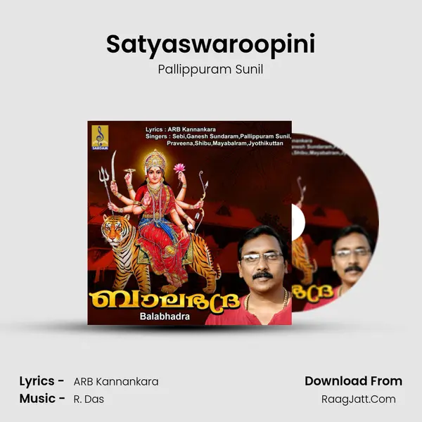 Pallippuram Sunil
