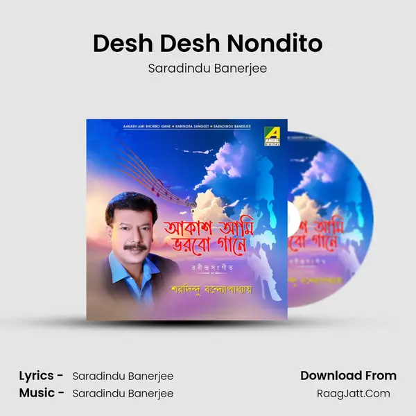 Desh Desh Nondito MP3 Song by Saradindu Banerjee Cover