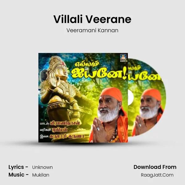 Villali Veerane mp3 song