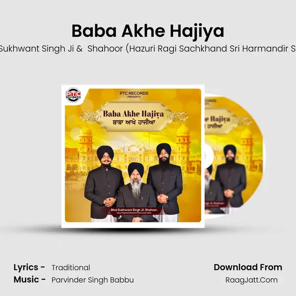 Baba Akhe Hajiya MP3 Song by Bhai Sukhwant Singh Ji Cover