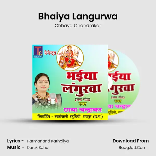 Bhaiya Langurwa mp3 song