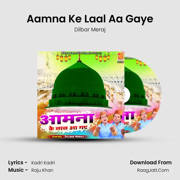 Aamna Ke Laal Aa Gaye mp3 song