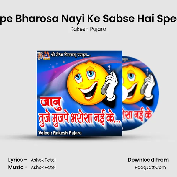 Janu Tujhe Mujpe Bharosa Nayi Ke Sabse Hai Special Teri Beauty Cover