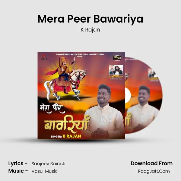 Mera Peer Bawariya mp3 song