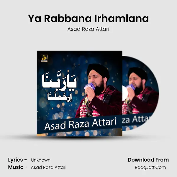 Ya Rabbana Irhamlana mp3 song