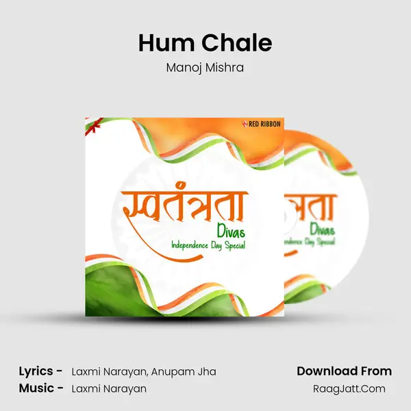 Hum Chale Cover