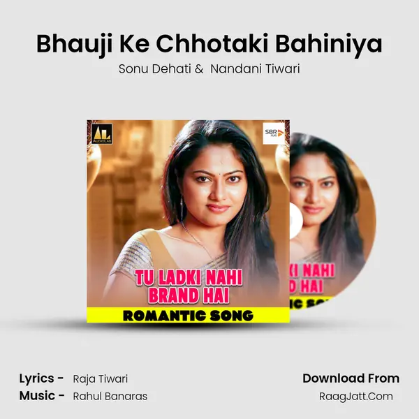 Bhauji Ke Chhotaki Bahiniya MP3 Song by Sonu Dehati Cover