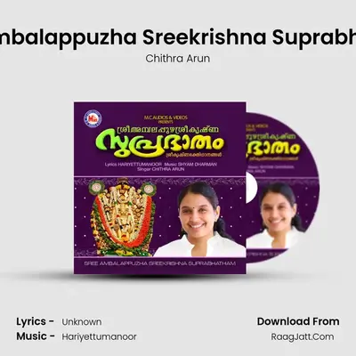 Sree Ambalappuzha Sreekrishna Suprabhatham - Single - Chithra Arun