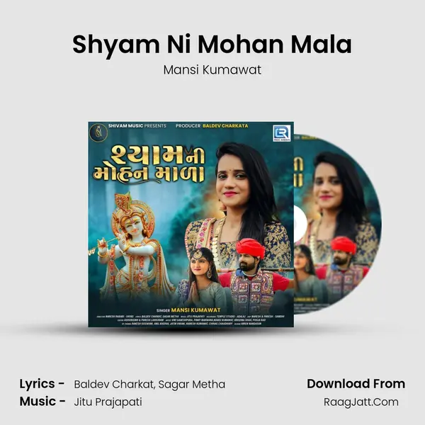Shyam Ni Mohan Mala MP3 Song by Mansi Kumawat Cover