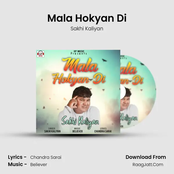 Mala Hokyan Di MP3 Song by Sakhi Kaliyan Cover
