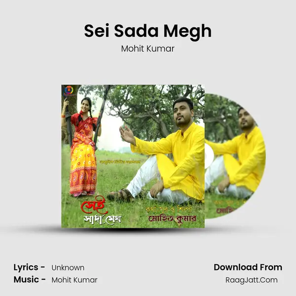 Sei Sada Megh mp3 song