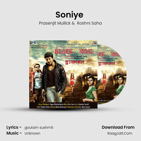Soniye (Remix) MP3 Song by Prasenjit Mullick Cover