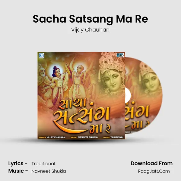 Sacha Satsang Ma Re - Vijay Chauhan