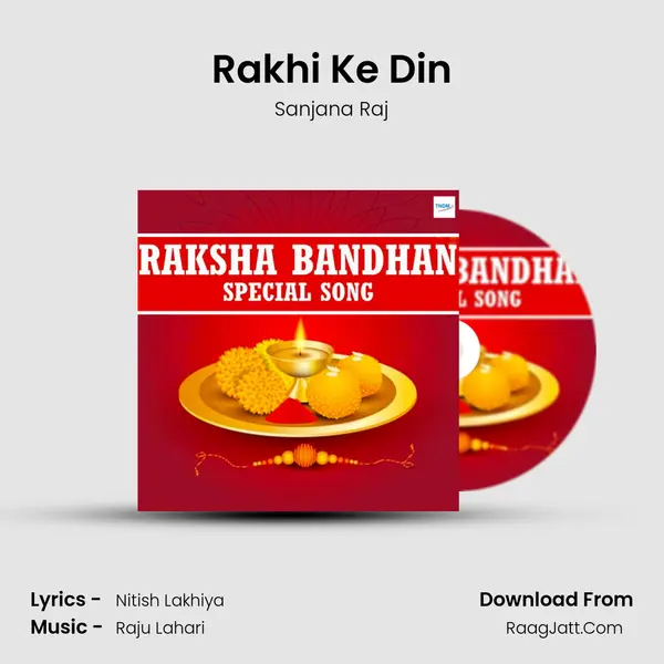 Rakhi Ke Din MP3 Song by Sanjana Raj Cover