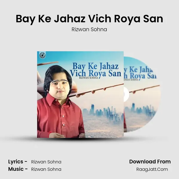 Bay Ke Jahaz Vich Roya San mp3 song