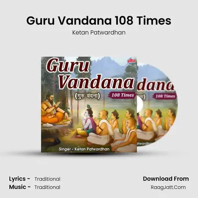 Guru Vandana 108 Times - Ketan Patwardhan