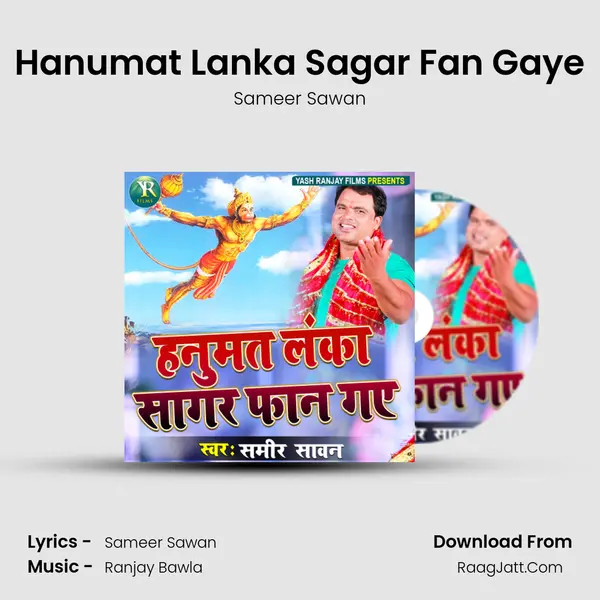 Hanumat Lanka Sagar Fan Gaye mp3 song