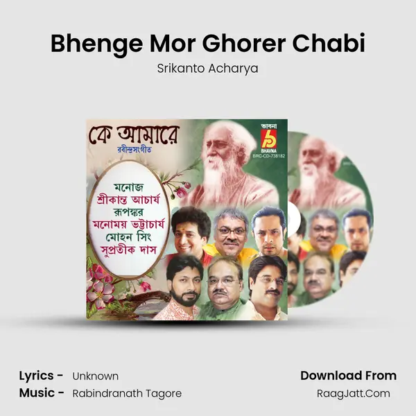 Bhenge Mor Ghorer Chabi Cover