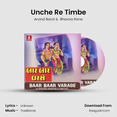 Unche Re Timbe mp3 song