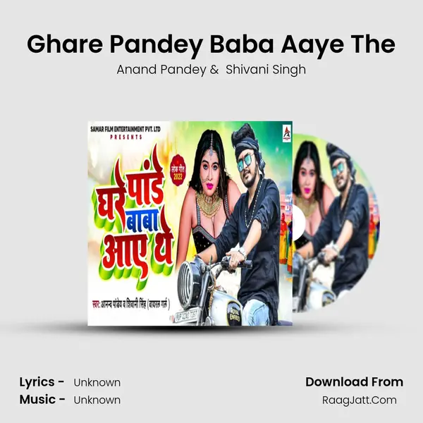 Ghare Pandey Baba Aaye The mp3 song