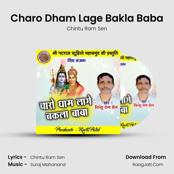 Charo Dham Lage Bakla Baba mp3 song