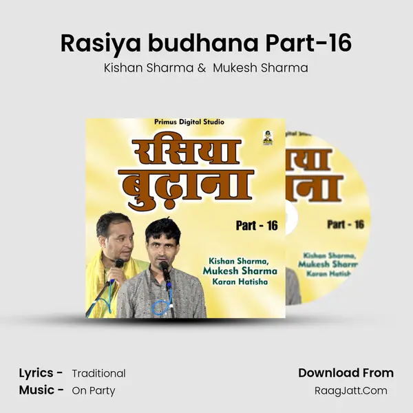 Rasiya budhana Part-16 mp3 song