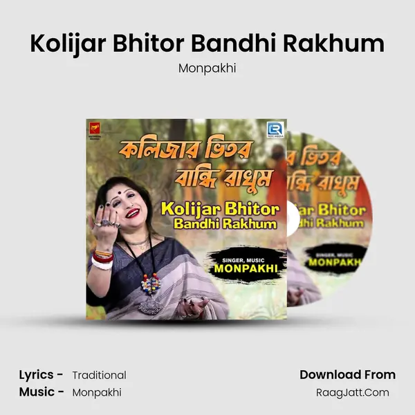 Kolijar Bhitor Bandhi Rakhum MP3 Song by Monpakhi Cover