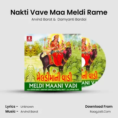 Nakti Vave Maa Meldi Rame mp3 song