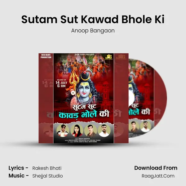 Sutam Sut Kawad Bhole Ki mp3 song