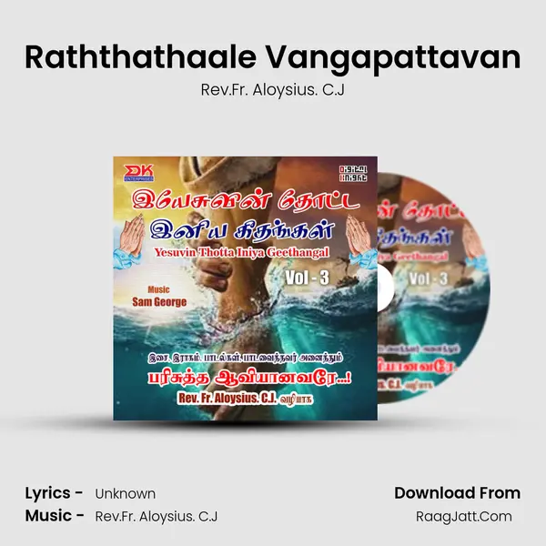 Raththathaale Vangapattavan MP3 Song by Rev.Fr. Aloysius. C.J Cover