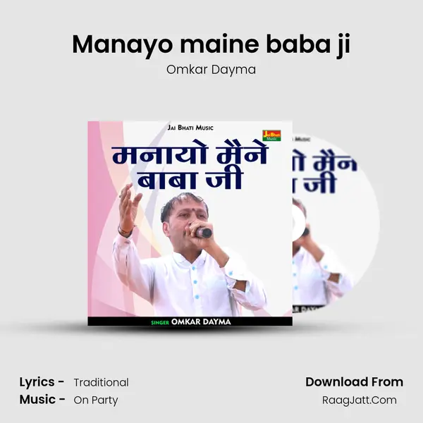 Omkar Dayma