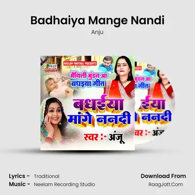 Badhaiya Mange Nandi mp3 song