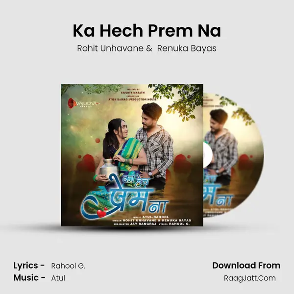 Ka Hech Prem Na - Rohit Unhavane